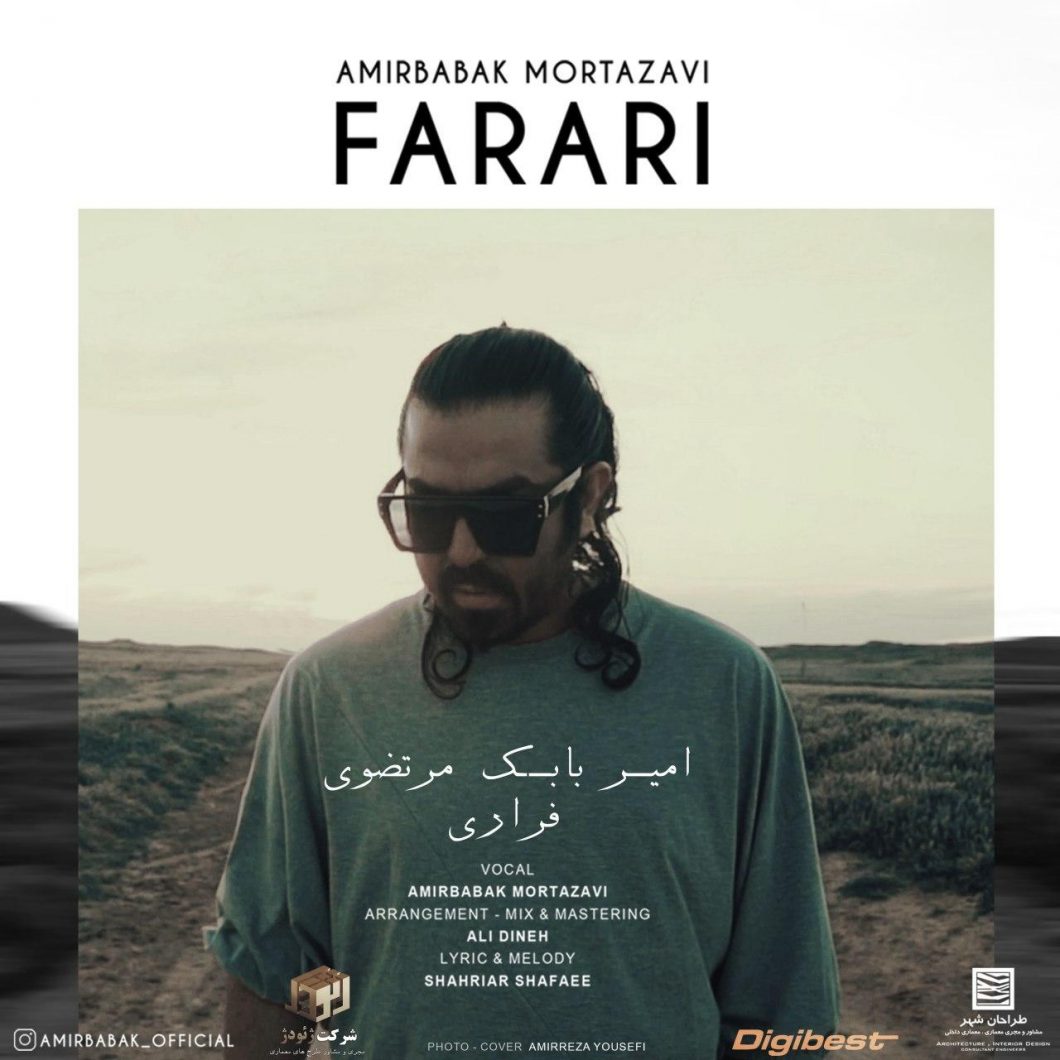 Amirbabak Mortazavi – Farari